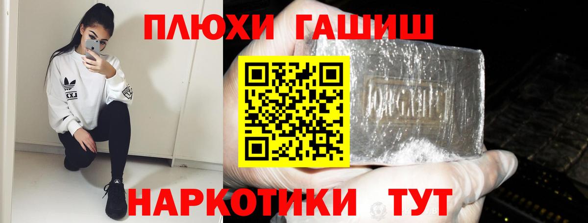 Конопля Славгород