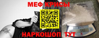 крисы Новодвинск
