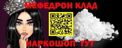 крисы Новодвинск