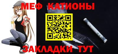 крисы Новодвинск