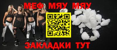 крисы Новодвинск
