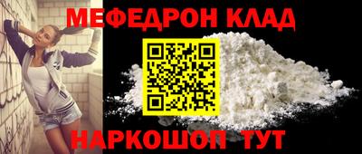 крисы Новодвинск