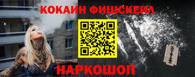 экстази Новокубанск