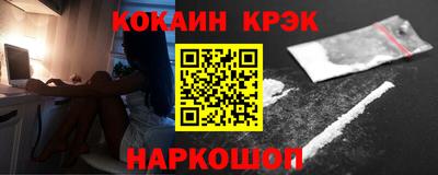 экстази Новокубанск