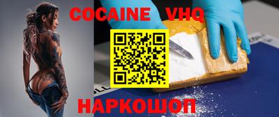мяу мяу кристалл Новозыбков