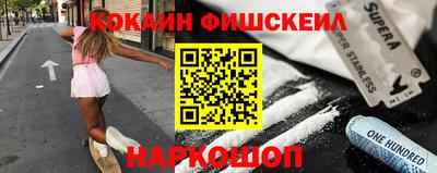 крисы Новодвинск