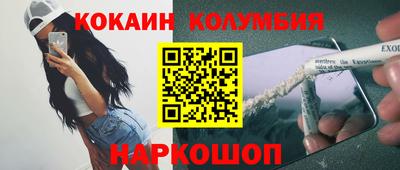 крисы Новодвинск
