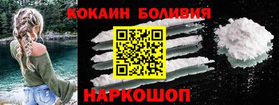 экстази Новокубанск