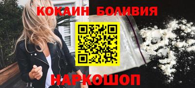 экстази Новокубанск