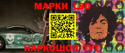 мяу мяу кристалл Новозыбков