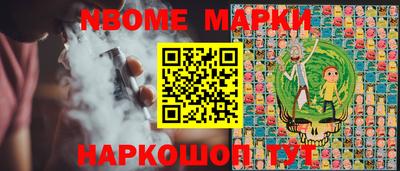 мяу мяу кристалл Новозыбков