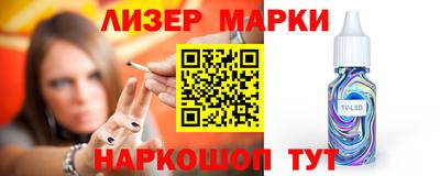 мяу мяу кристалл Новозыбков