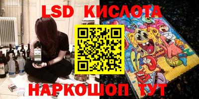 мяу мяу кристалл Новозыбков