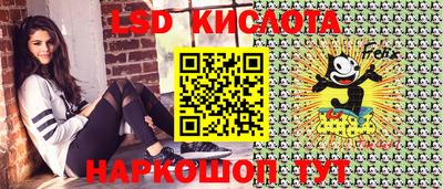 экстази Новокубанск