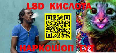 экстази Новокубанск