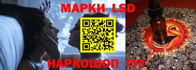 экстази Новокубанск