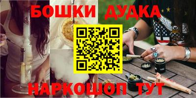 экстази Новокубанск