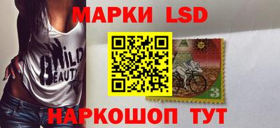 экстази Новокубанск