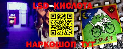 мяу мяу кристалл Новозыбков