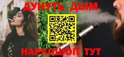 крисы Новодвинск