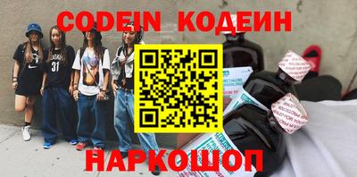 мяу мяу кристалл Новозыбков