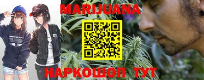 мяу мяу кристалл Новозыбков