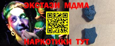 крисы Новодвинск