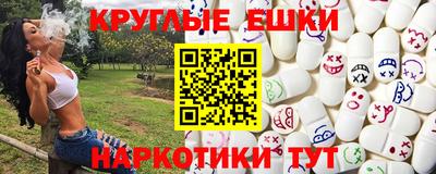 экстази Новокубанск