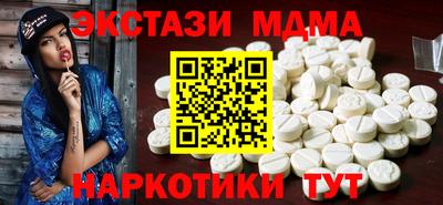 крисы Новодвинск