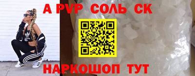 крисы Новодвинск
