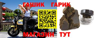 мяу мяу кристалл Новозыбков