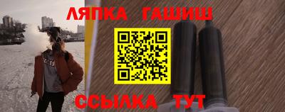 крисы Новодвинск