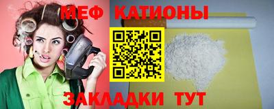 экстази Новокубанск