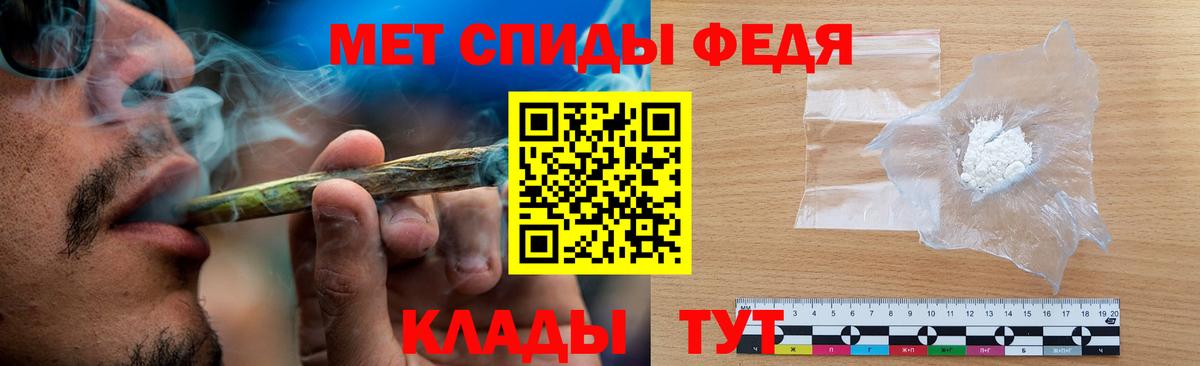 МЕТАМФЕТАМИН витя  МЕТАМФЕТАМИН витя  МЕТАМФЕТАМИН  Славгород  Вход с VPN 