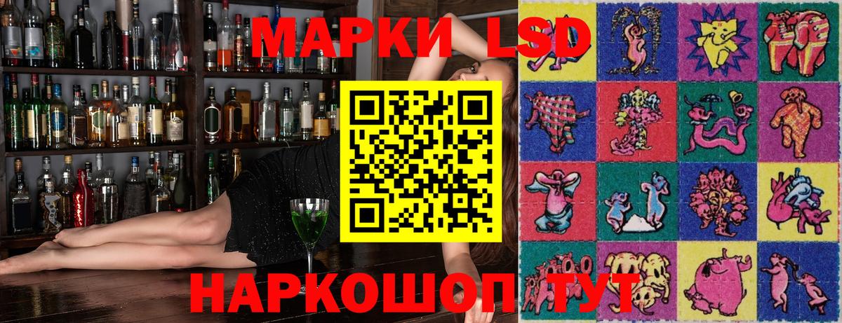 Марки N-bome 1,8мг Славгород
